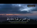 Download Lagu SALIM BAHANAN | SURAH AL-BAQARAH | JUZ 1 | BEAUTIFUL RECITATION | FULL VIDEO |