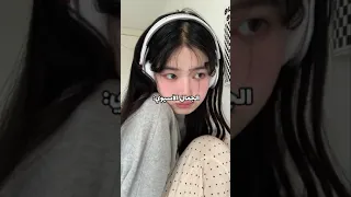 الجمال انواع انت اي نوع   دندنها
