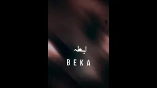 مهرجان مبعرفش حريم زايطة و بنات بايتة عصام صاصا 