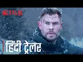 EXTRACTION 2 Hindi Trailer Netflix India