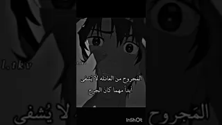 لا يشفى أبدا متابعة اكسبلور لايك اشتراك Anime 