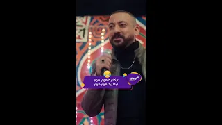 كليبات  هي كيميا  أغنية دياب  تيكا تيكا هوم هوم دندنها