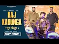 Raj Karunga || Karni Nhi Gulami ||Rohit Sardhana || Gyanender Sardhana || New Song 2022 ||
