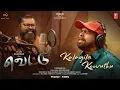 Download Lagu Kalayile Koovuthu Lyrical Video Song | Vettu | T Rajendra | Amma Rajashekar | Amma Raaginraj