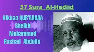 Sura Hadid Sheikh Mohammed Rashad Abdulle Quran 