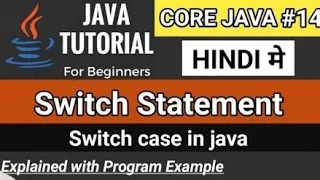 Switch Case in java Switch Statement in Java in Hindi Java Switch Case