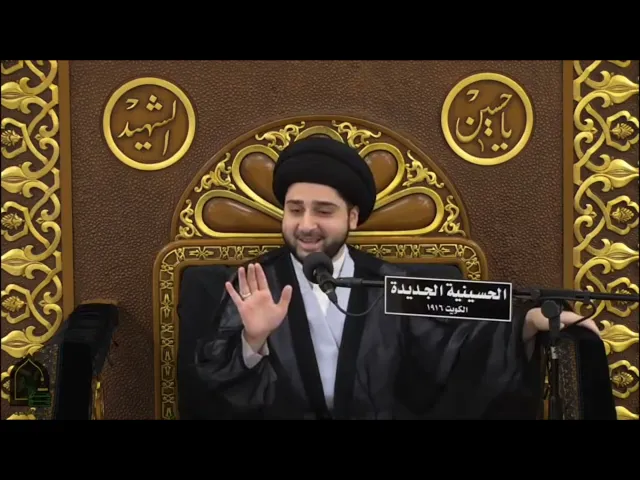 ⁣خصائص سورة التوحيد - سيد حسين شبر
