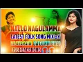 Download Lagu Nallo nagulamma latest folk song dj mix