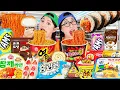 Download Lagu Korean Convenience Store Food Mukbang 열라면 불닭볶음면 편의점 음식 먹방 DONA 도나