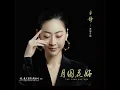 天下无双