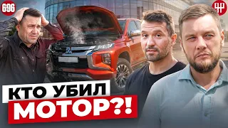 Миша Ходос в шоке! Mitsubishi еле доехал до дома из автосалона (Ярдрей 696)