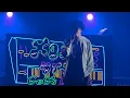 【ライブ映像】Hiplin  / Grow Up（GeGメロメロライブ2）