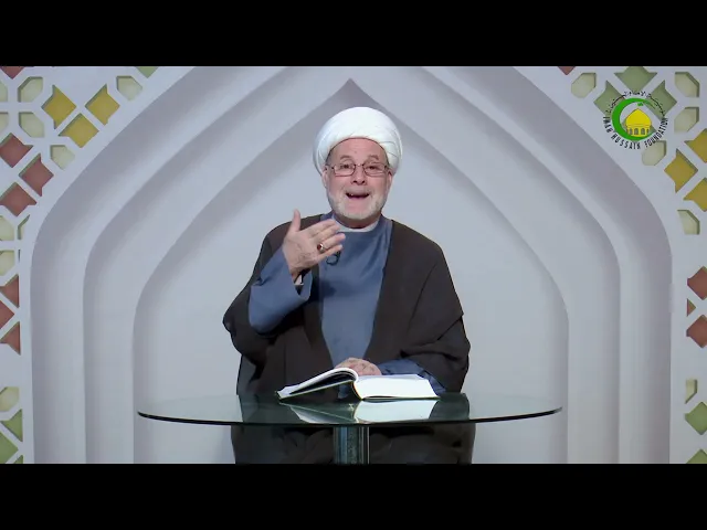 ⁣16  الجزء الأول،علاقة الموضوع با المسائل، ویطرح هاهنا سؤال..،ص77-الأستاذ: سماحة الشیخ فضیل الجزائری