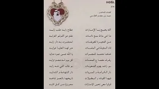 الله يحبج يا الإمارات 