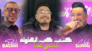 Cheb Simou Ft Palolo Konti Ki Lbahloula رديتك مرا NEPTUNO PLUS Exclusive Live Clip 