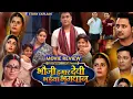 Download Lagu Bhauji Hamar Devi Bhaiya Bhagwan Bhojpuri Movie | #sanjanapandey #prashantsingh #jyoti #moviereview 