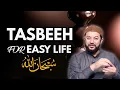 Download Lagu Amazing Tasbeeh that will Ease Your Life | Samih Jad