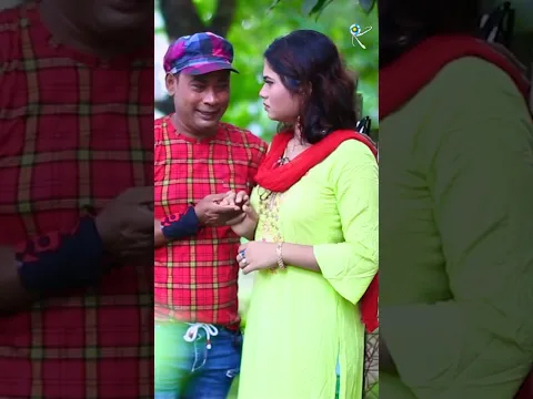 ছি ছি আমি দুষ্টু কাজ করতে পারবো না #funnyvideo #harunkisinger