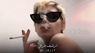ارشيف عراقي   يوميه تتغطى بجرح   ما صار الك عبره   مطلوبه اكثر شيء دندنها