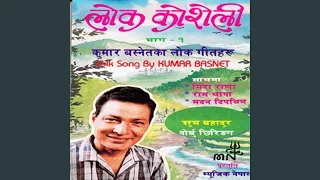 chhori bhanda
