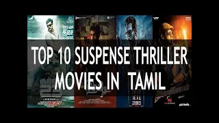 top 10 suspence thriller movie list download movie link for description kutty movies download