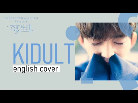 Download MP3 [English Cover] SEVENTEEN (세븐틴) - Kidult / 어른 아이 + ACAPELLA