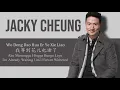 WO DENG DAO HUA ER YE XIE LIA0 – JACKY CHEUNG