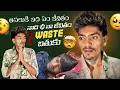 Download Lagu అసలుకి ఇది ఏం జీవితం నాది ఛీ నా జీవితం waste ￼బతుకు