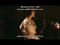Download Lagu Ayano Kaneko - 車窓より (From The Window of The Train) LIVE 2020 [ENG SUB]