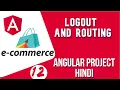 Angular project in Hindi Logout and Routing Angular E-commerce Project