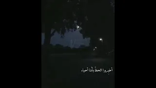 لا مش انا انا الي بطلت هداك الانا حالات واتس اب 