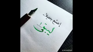 لا لم نخلق عبثا حاشانا بدون موسيقى حمود الخضر خواطر 