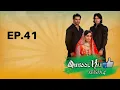 Download Lagu Qubool Hai S4 | Full Episode - 41 | Zee Bioskop