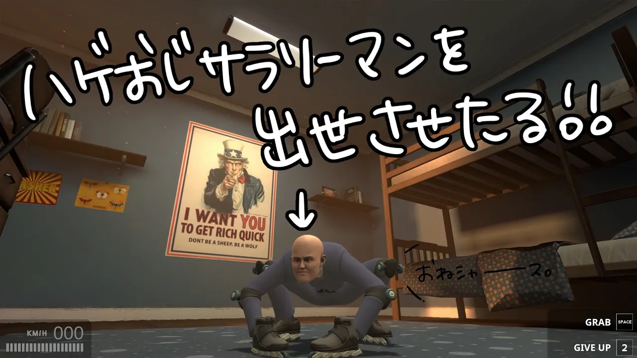 【 Get To Work 】ねねの力でハゲおじを出世させたるｗ【 桃鈴ねね / hololive 】