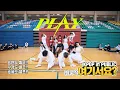 Download Lagu 방구석 여기서요? 청하 ChungHa - PLAY | 커버댄스 Dance Cover