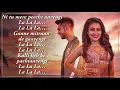 La La La - Neha Kakkar ft. Arjun Kanungo | Bilal Saeed