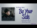 Ha Hyun Sang (하현상) – By Your Side [Adamas OST Part 4] [Color_Coded_Eng Lyrics]