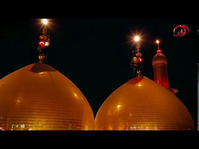 ⁣الرادود الحسيني عمار الكناني يحيي مجالسه العزائية من جوار الإمامين الكاظمين 