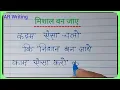 Download Lagu सुविचार ||अनमोल विचार ||प्रेरणादायक विचार ||Motivational Thought ||@AR Writing \u0026 Calligraphy