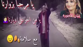 مع السلامة يا حمامة ههههههه 