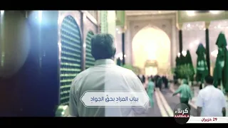 أنشودة إلهي بحق شفيع الانام احمد الفتلاوي 