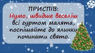 ЯЛИНОЧКА СВЯТКОВА слова Ю Хандожинська музика Е Литвин 