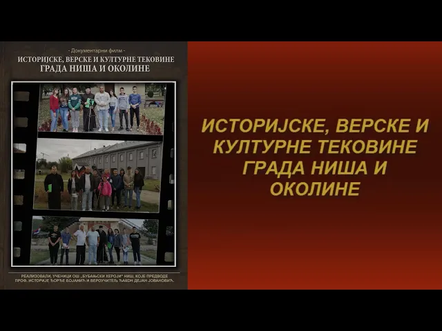 Video