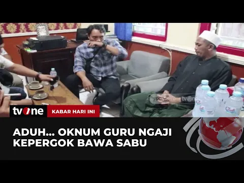 Waduh! Oknum Guru Ngaji Bawa Sabu saat Ingin Mengajar di Lapas