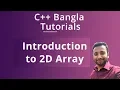 C Bangla Tutorials 48 Introduction to 2D Array