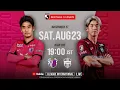 Download Lagu LIVE FOOTBALL FROM JAPAN |  Cerezo Osaka vs Vissel Kobe | 2025 J1 League | MW 27