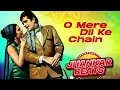 O Mere Dil Ke Chain | Lata Mangeshkar | Hero And King Of Jhankar Studio