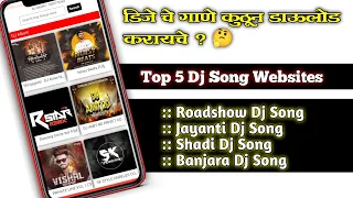 dj song download top 5 dj song websites how to download dj song 
