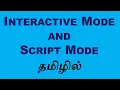 Python Language - Interactive Mode and Script Mode