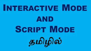 Python Language - Interactive Mode and Script Mode
